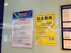-冠军冰场CHAMPION RINK(百年港湾奥特莱斯店)