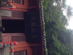 iphone_upload_pic-武当山风景区
