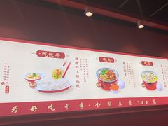 -喜家德虾仁水饺(岗厦北店)