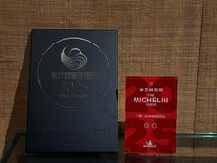 -广州文华东方酒店·江-由辉师傅主理