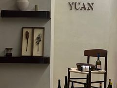 -YUAN·䬧