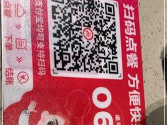 -海底捞火锅(新华联梦想城店)