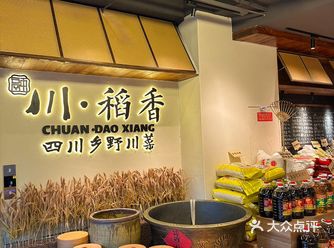 桃花树下吃川菜，成都人民太会享受了