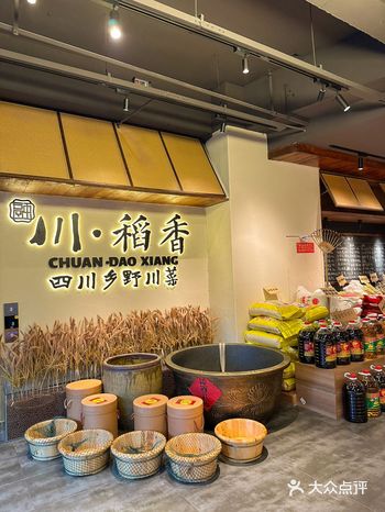 桃花树下吃川菜，成都人民太会享受了