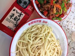 -托克逊老四号餐厅