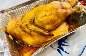 Local Clay-Baked Chicken