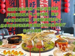 -船家渔(徐州北路店)