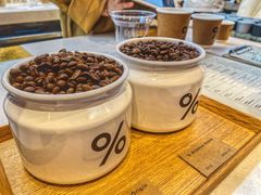 -% Arabica阿拉比卡咖啡(武康路店)