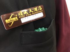 -金时代顺风大酒店(协泰店)