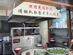 -黔派·虾子羊肉粉·小吃(佳宁娜广场店)