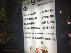 -chao9 massage