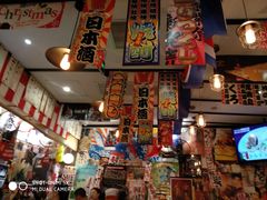 -平成屋· Late Night 食堂(四川北路店)