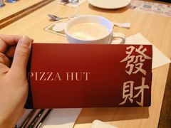 -必胜客(江东万达店)
