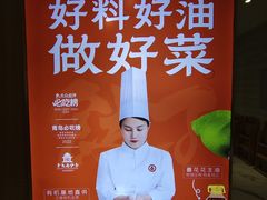 -双合园·海鲜水饺青岛菜(九水东路店)