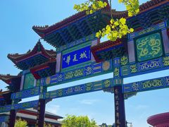 -威海华夏城景区
