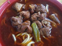 -全味面馆
