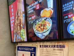 -鑫花溪牛肉米粉(苏州中心店)