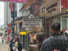 -珍妮曲奇聪明小熊(上环店)