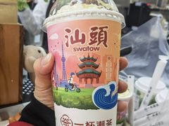 -一杯潮茶·专注潮汕茶饮(十二中创始店)