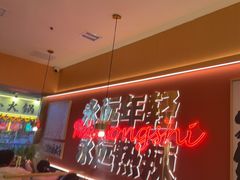 -热辣宗师·串串火锅(万达金街店)