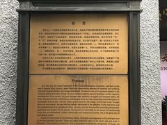 -上海孙中山故居纪念馆