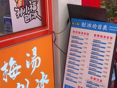 -万达广场(济南高新店)