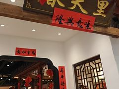 -春天里餐厅(西田城店)