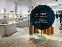 -OCE(熙地港购物中心店)