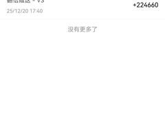 -沈阳铁西万象汇