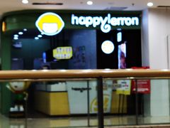 -快乐柠檬happylemon(丰台万达广场店)