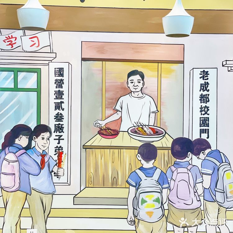 肉脸蛋🉐探店|六年一班🍢在教室里吃串串