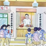 肉脸蛋🉐探店|六年一班🍢在教室里吃串串
