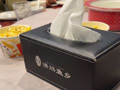 -沸腾鱼乡(知春路分店)
