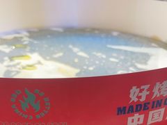 -秦炉烤肉(财富中心店)