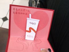 -CoCo都可(合生汇店)