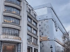 -路易·威登(香榭丽舍大道店)