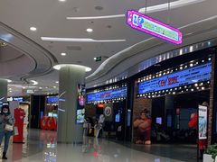-凯德广场(金牛店)