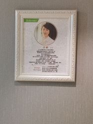 -Dr.林醫生产后修复·配方产康(南京江宁万达店)