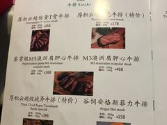 -厚积云牛排餐吧(宽窄巷子店)