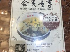-勤德兴(湖滨路店)
