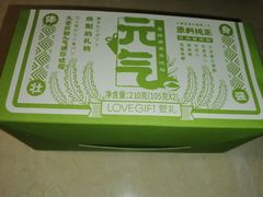 -LOVEGIFT爱礼(八佰伴店)