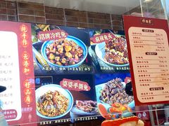 -鑫记婆婆兔·成都特产·兔头手撕兔(太古里店)