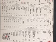 -山城辣妹子(定福庄店)