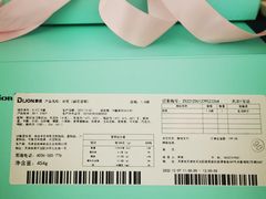 -第戎蛋糕(恒隆广场店)