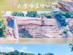 -大磨滩瀑布