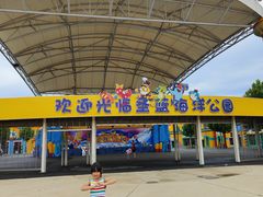 -北戴河圣蓝海洋公园