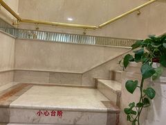 -美林大浴场(奥体中心店)