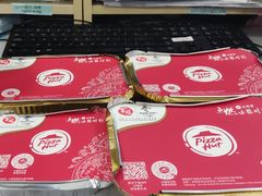 -必胜客(松雷店)