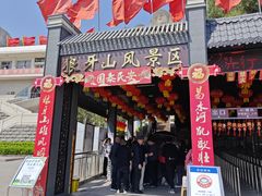 -狼牙山风景区