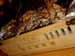 -云晓光头烧烤吧(川沙绿地店)